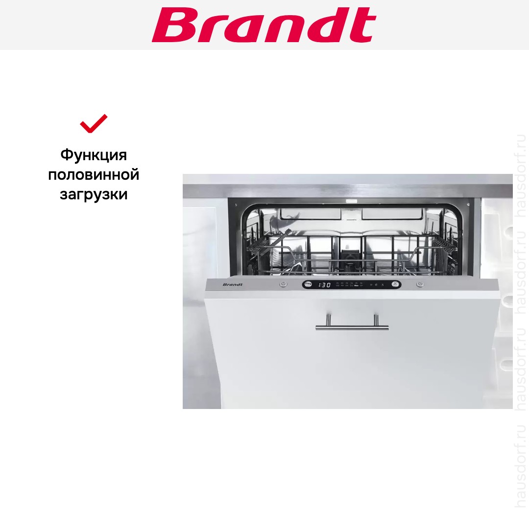 Встраиваемая посудомоечная машина Brandt DWJ127DS