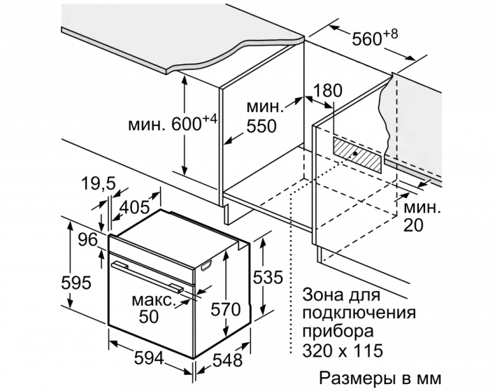 Встраиваемый духовой шкаф BOSCH HBG237YS0R