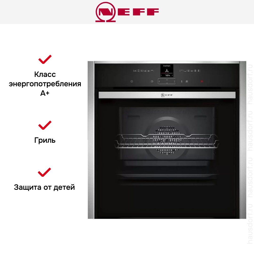 Духовой шкаф Neff B47CR32N0