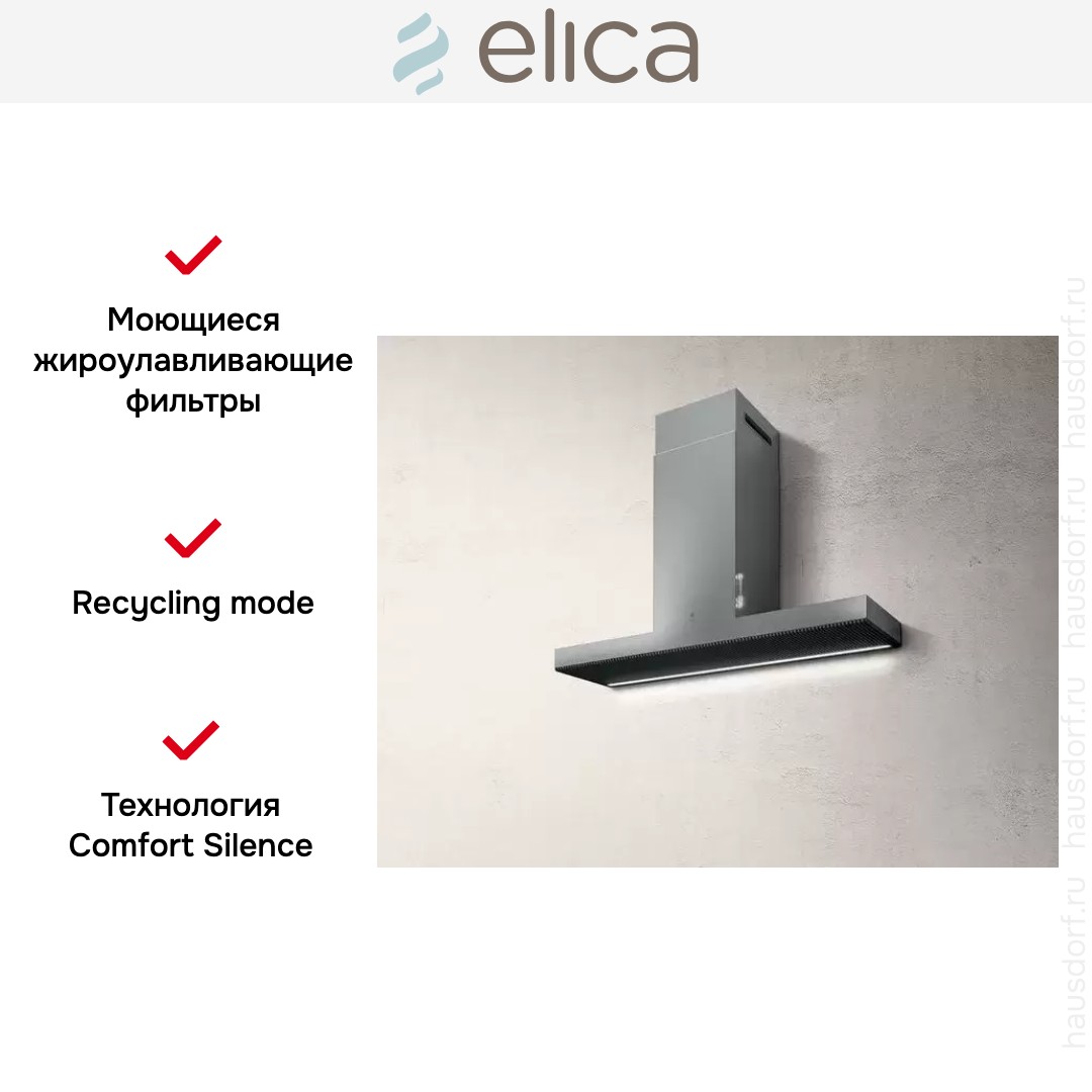 ELICA HAIKU IX/A/60