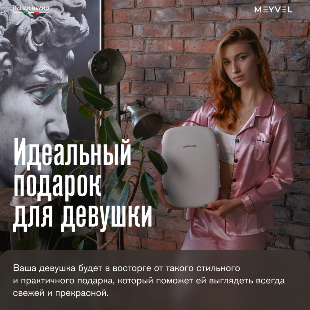  Meyvel MB-06C1W