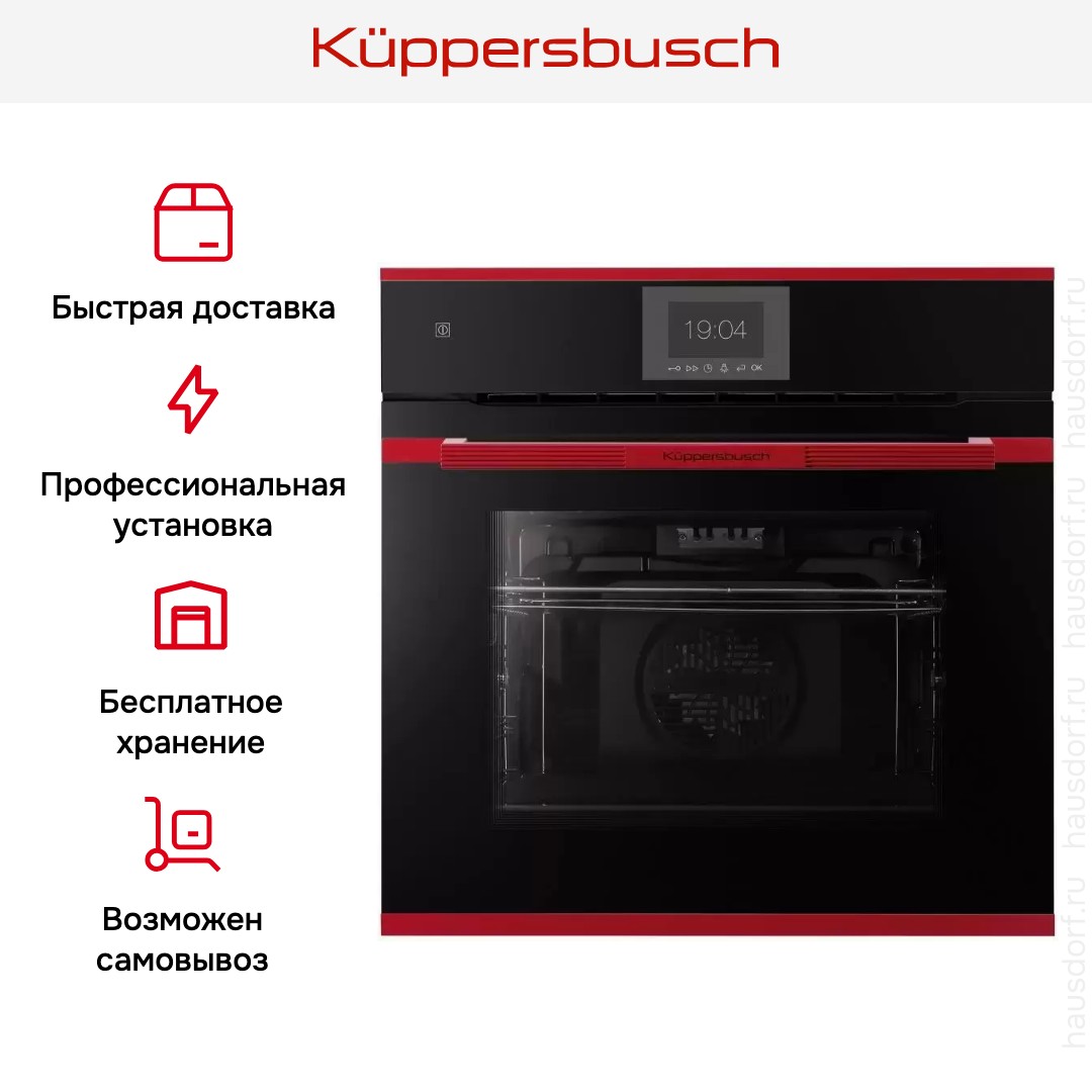 Духовой шкаф Kuppersbusch BP 6550.0 S8-Airfry