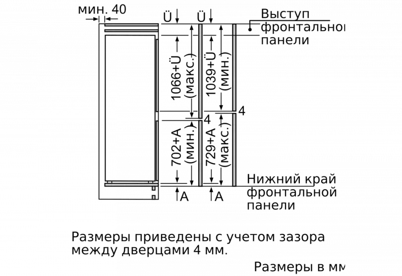 Встраиваемый холодильник с нижней морозильной камерой BOSCH KIF86HD20R