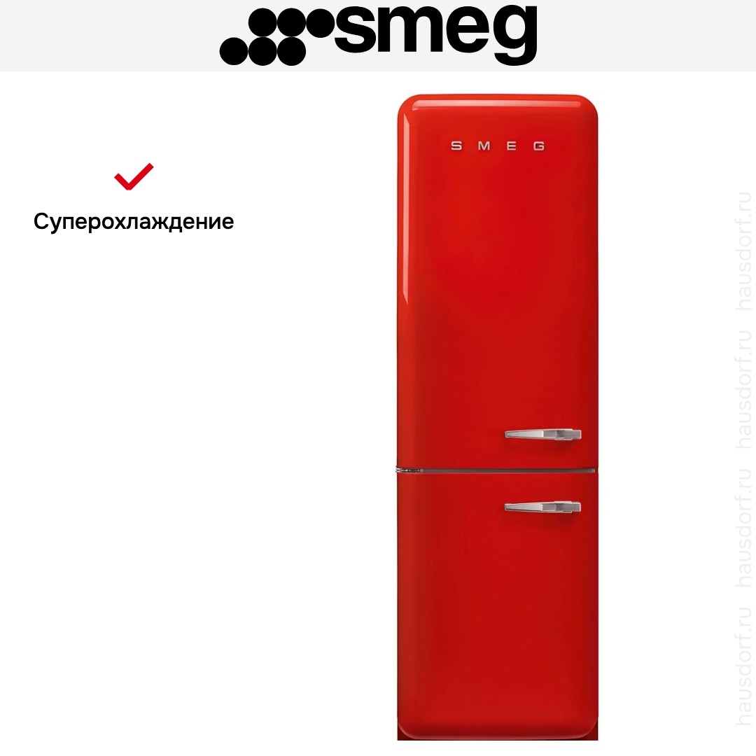 Холодильник Smeg FAB32LRD6