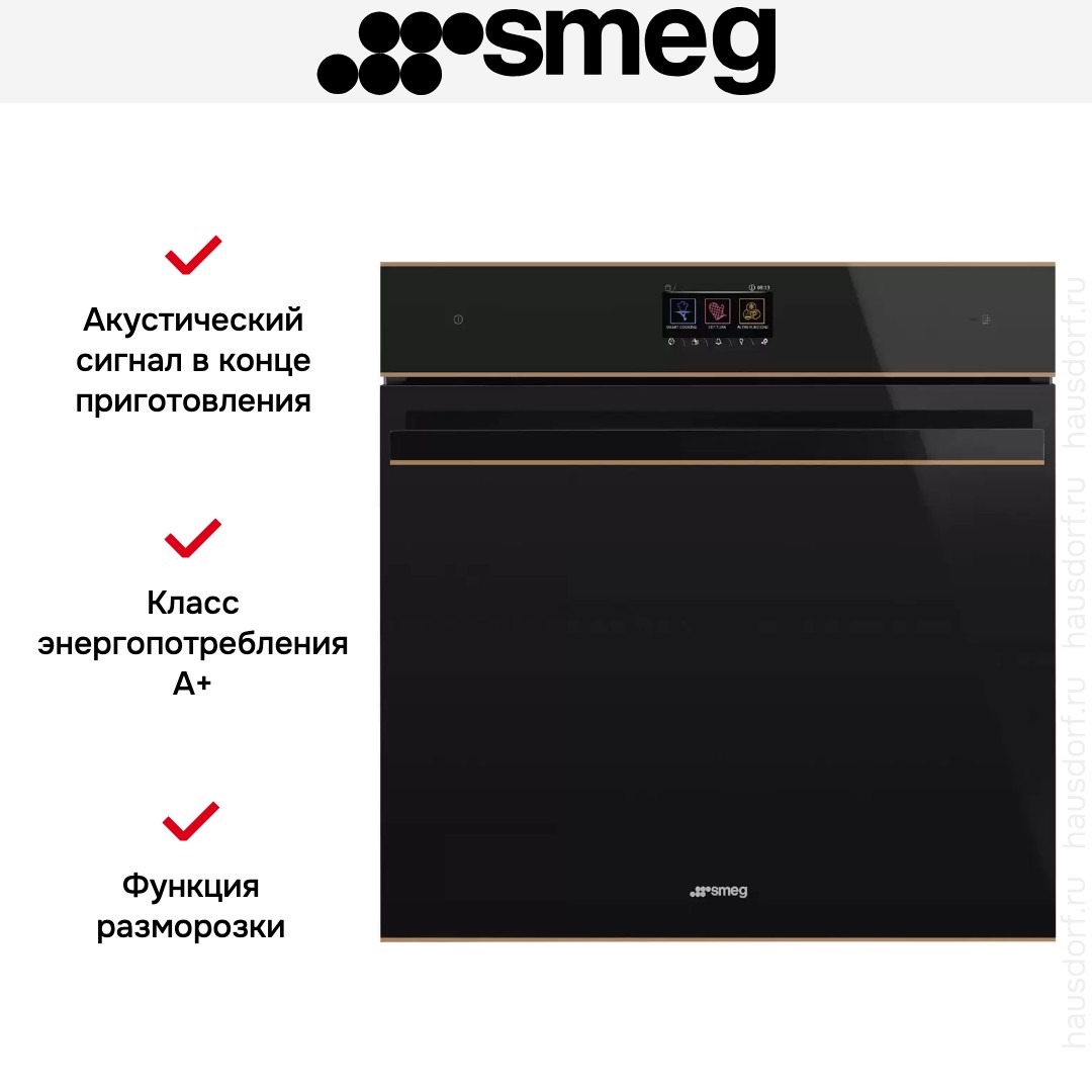 Духовой шкаф Smeg SOP6604TPNR