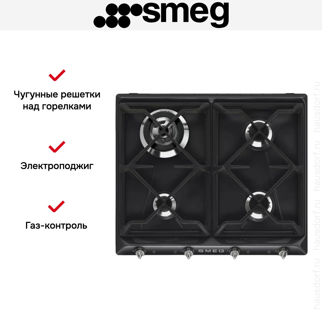  Smeg SR964NGH