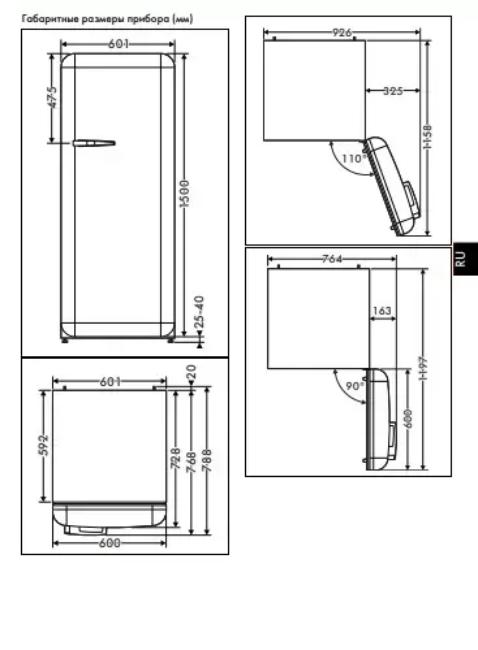 Холодильник Smeg FAB28RDBB5