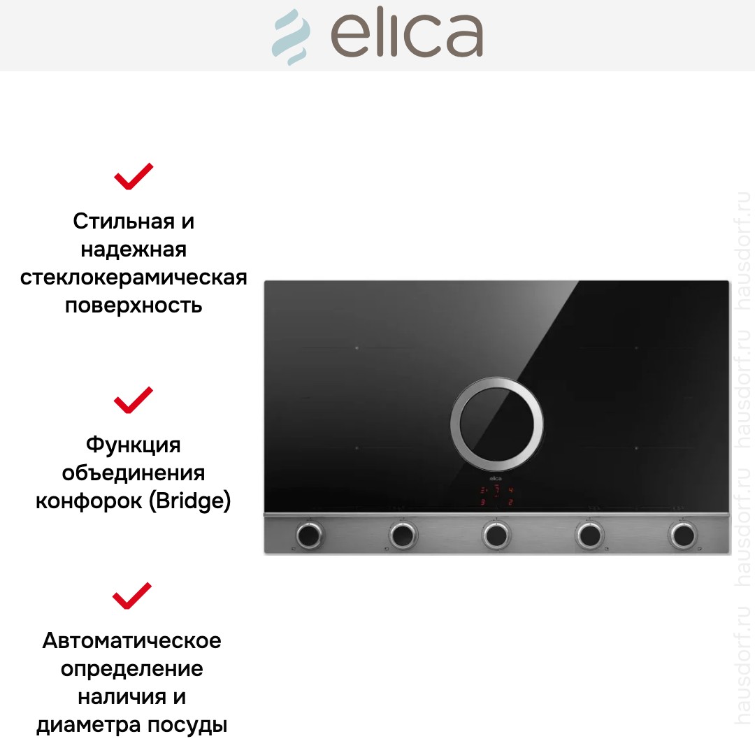  Elica NIKOLATESLA UNPLUGGED EVO IX/A/90