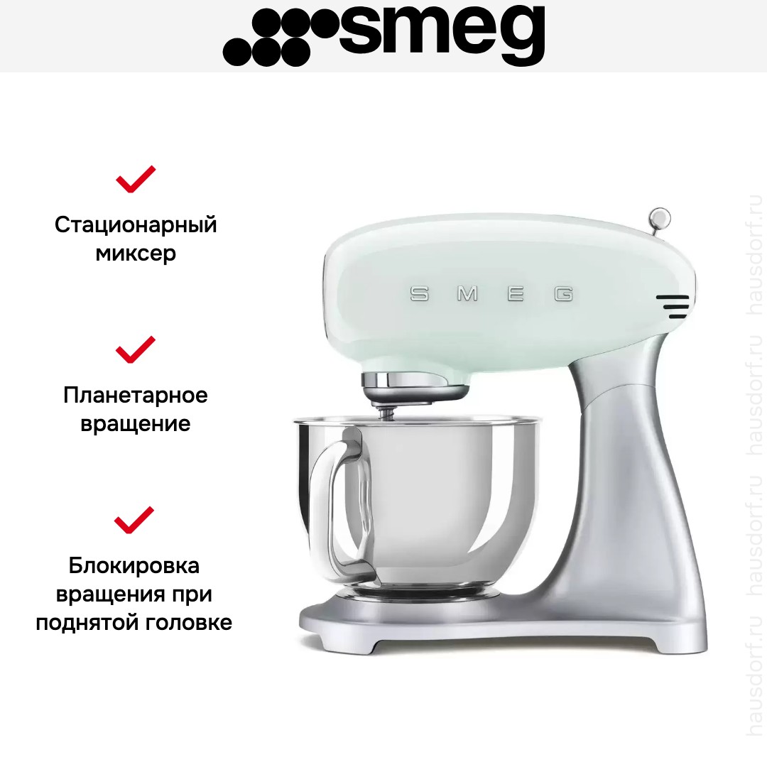 Планетарный миксер Smeg SMF02PGEU