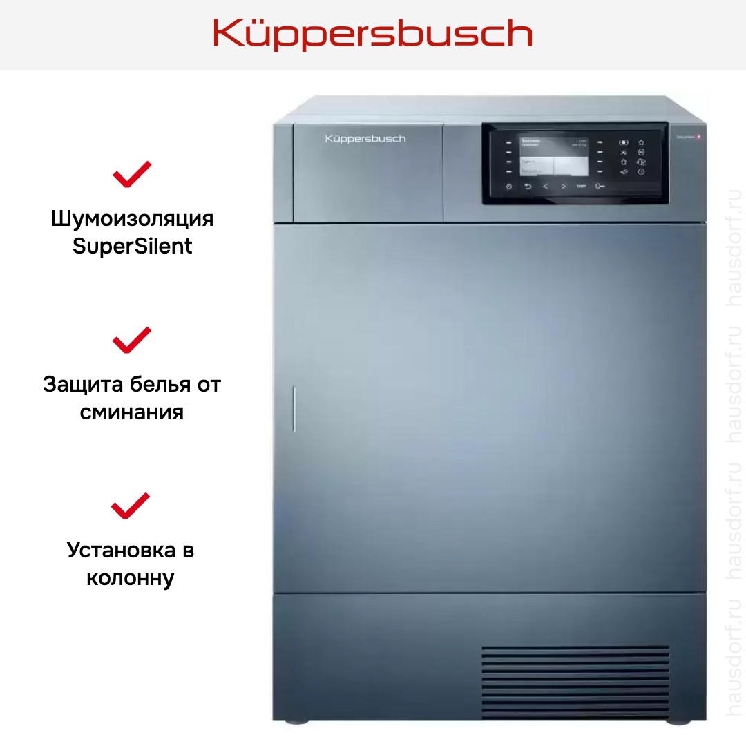 Сушильная машина Kuppersbusch T 40.0 AT