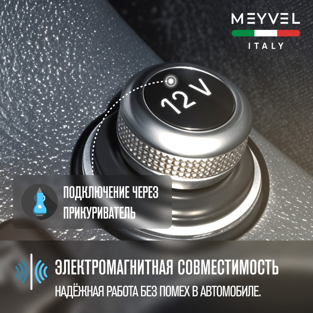 Автохолодильник Meyvel AF-BB8