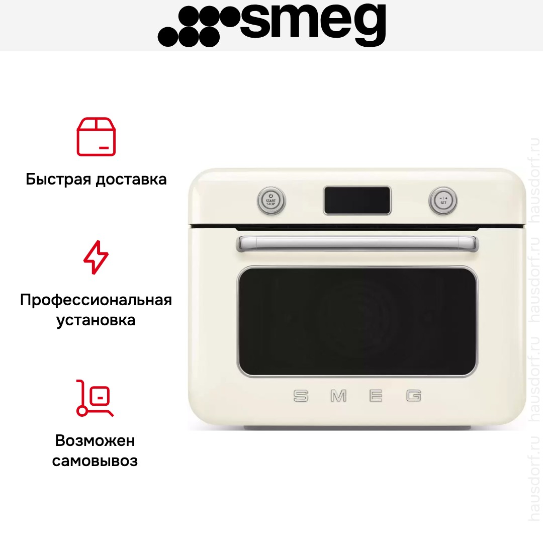 Мини-печь с паром Smeg COF01CREU