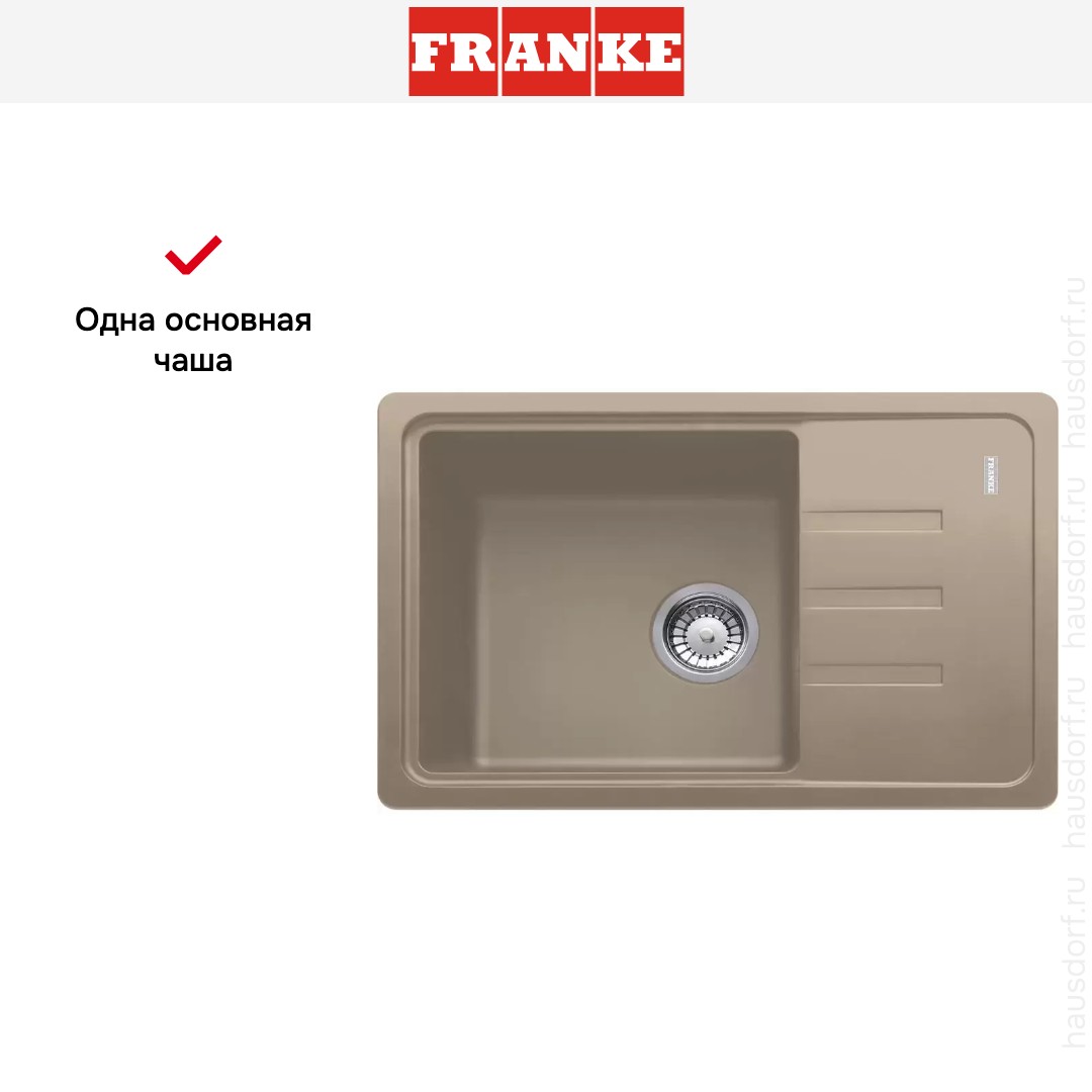  Franke Malta BSG 611-62 Миндаль