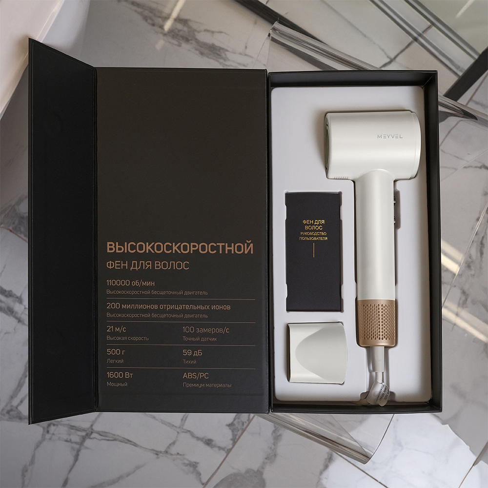Фен для волос Meyvel MF9-1600 (Jade White)