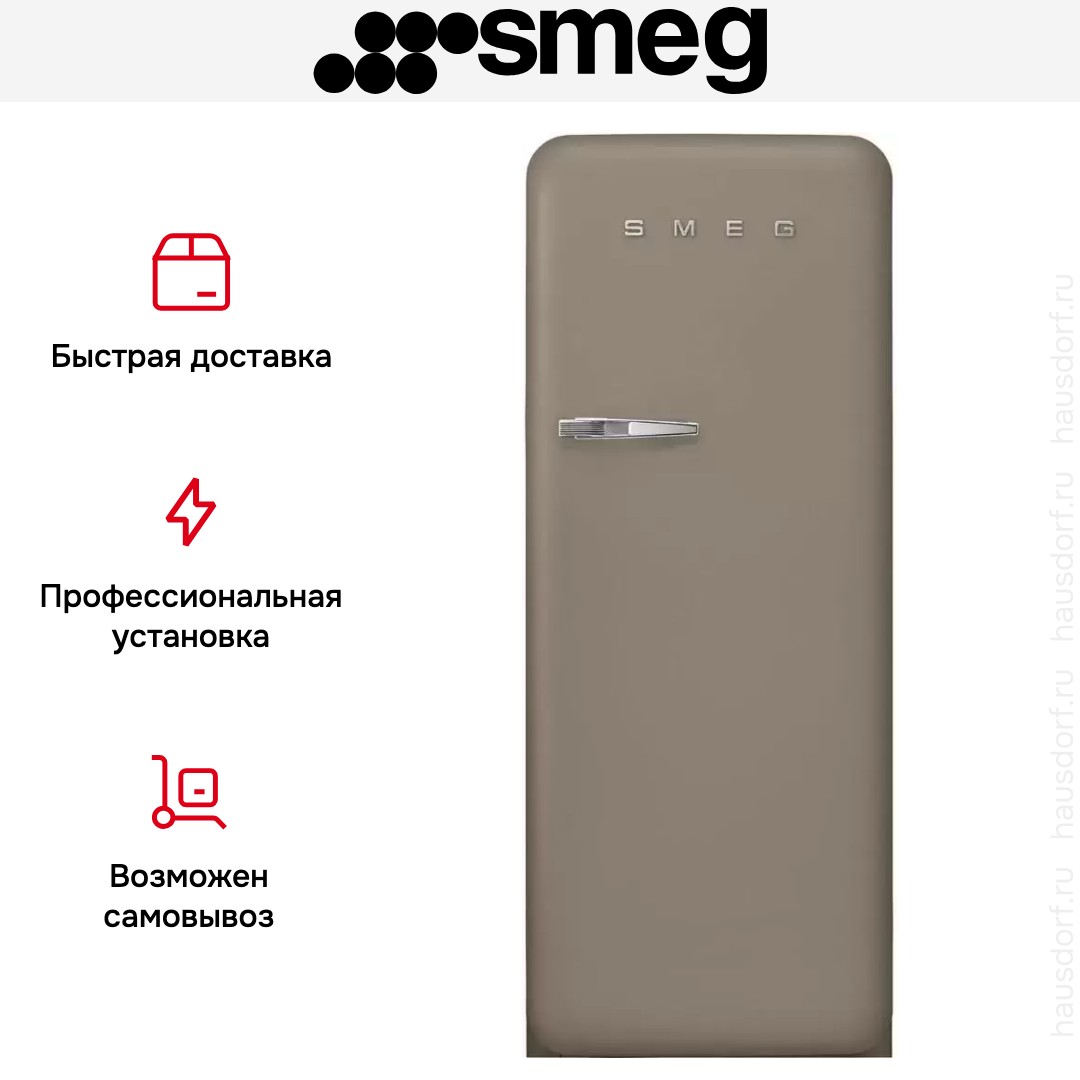 Холодильник Smeg FAB28RDTP5