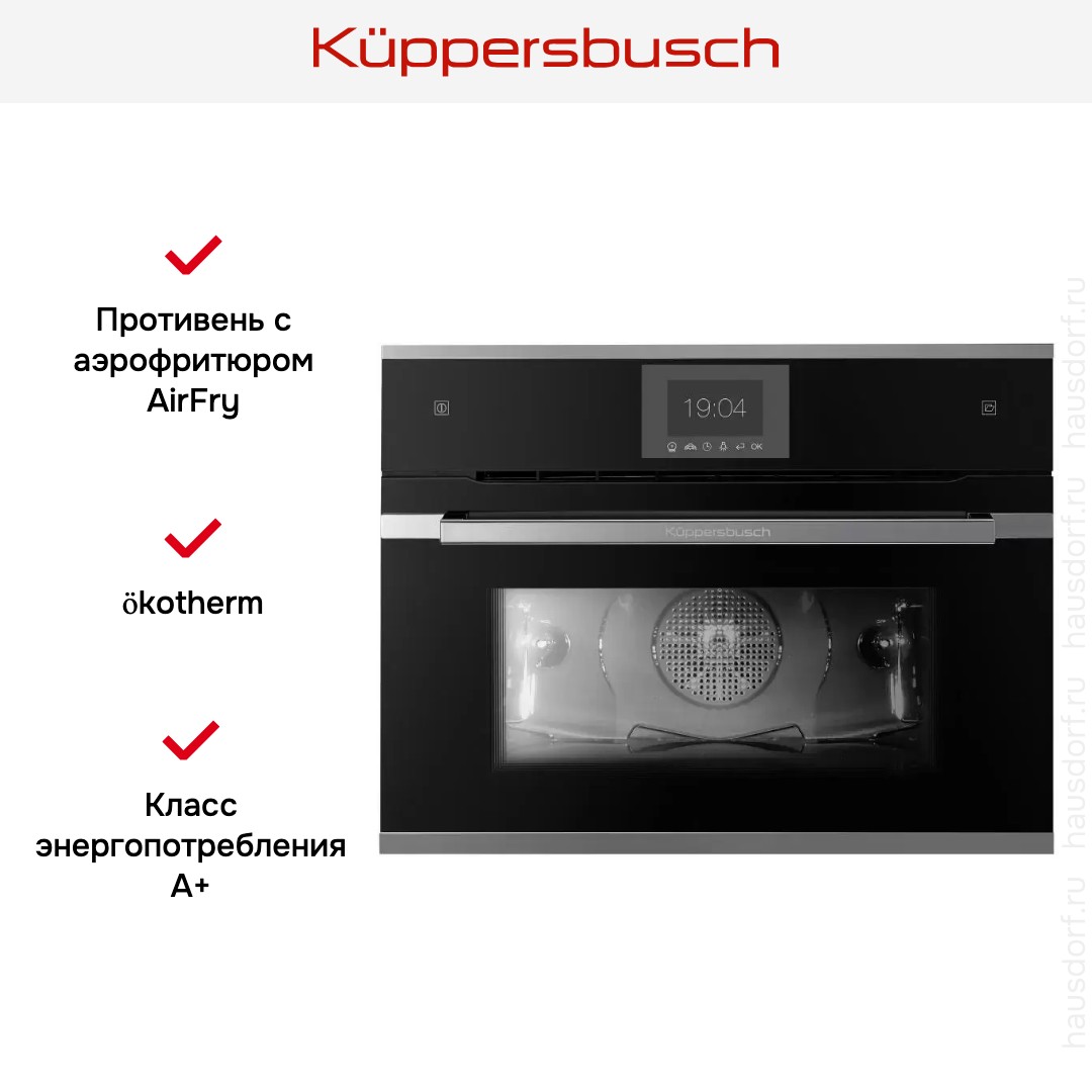  Kuppersbusch CBD 6550.0 S3-Airfry