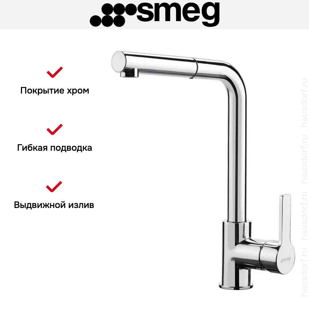  Smeg MID1CR