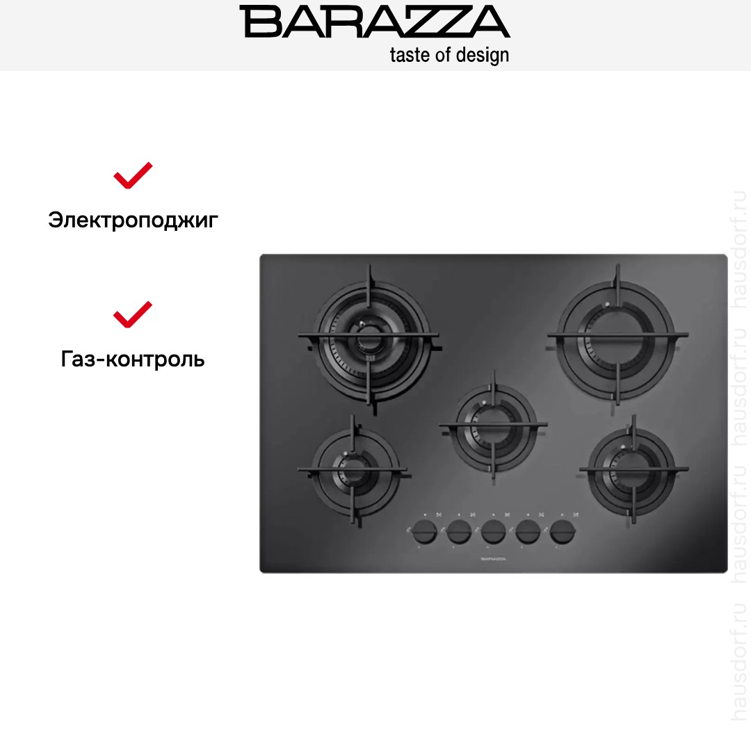  Barazza 1PMD70N
