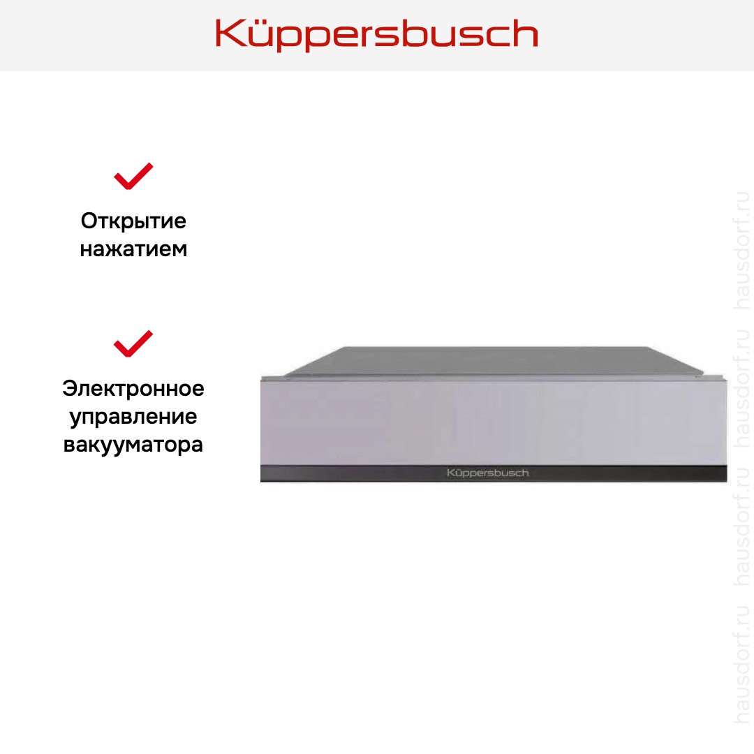 Вакууматор Kuppersbusch CSV 6800.0 G2 Black Chrome