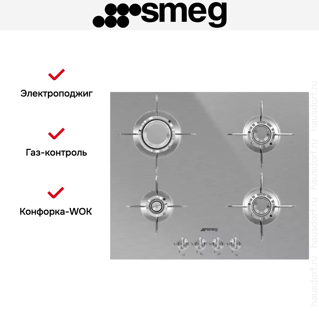 Smeg PXL664