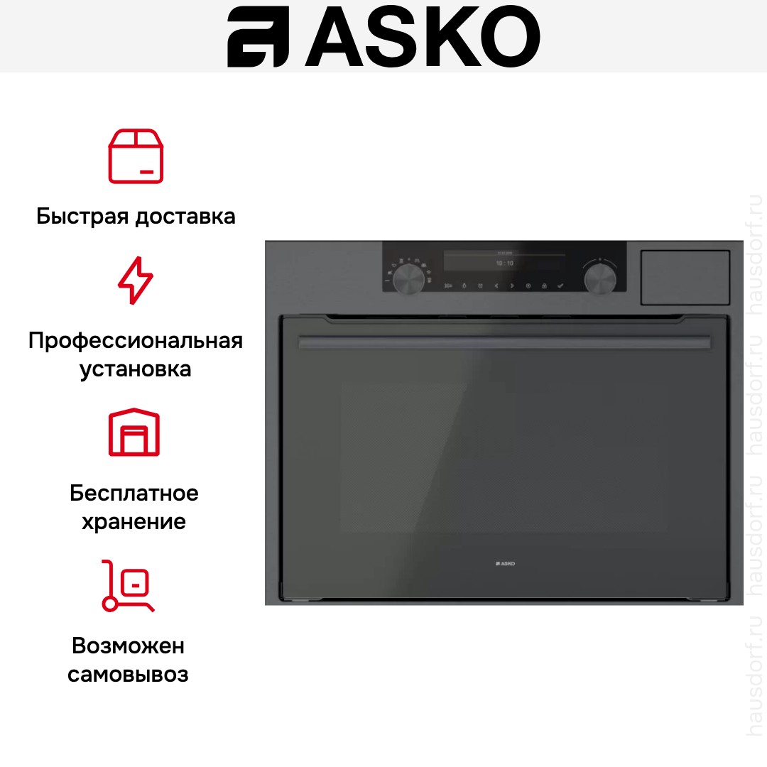 Комбинированный духовой шкаф Asko OCSM8487B