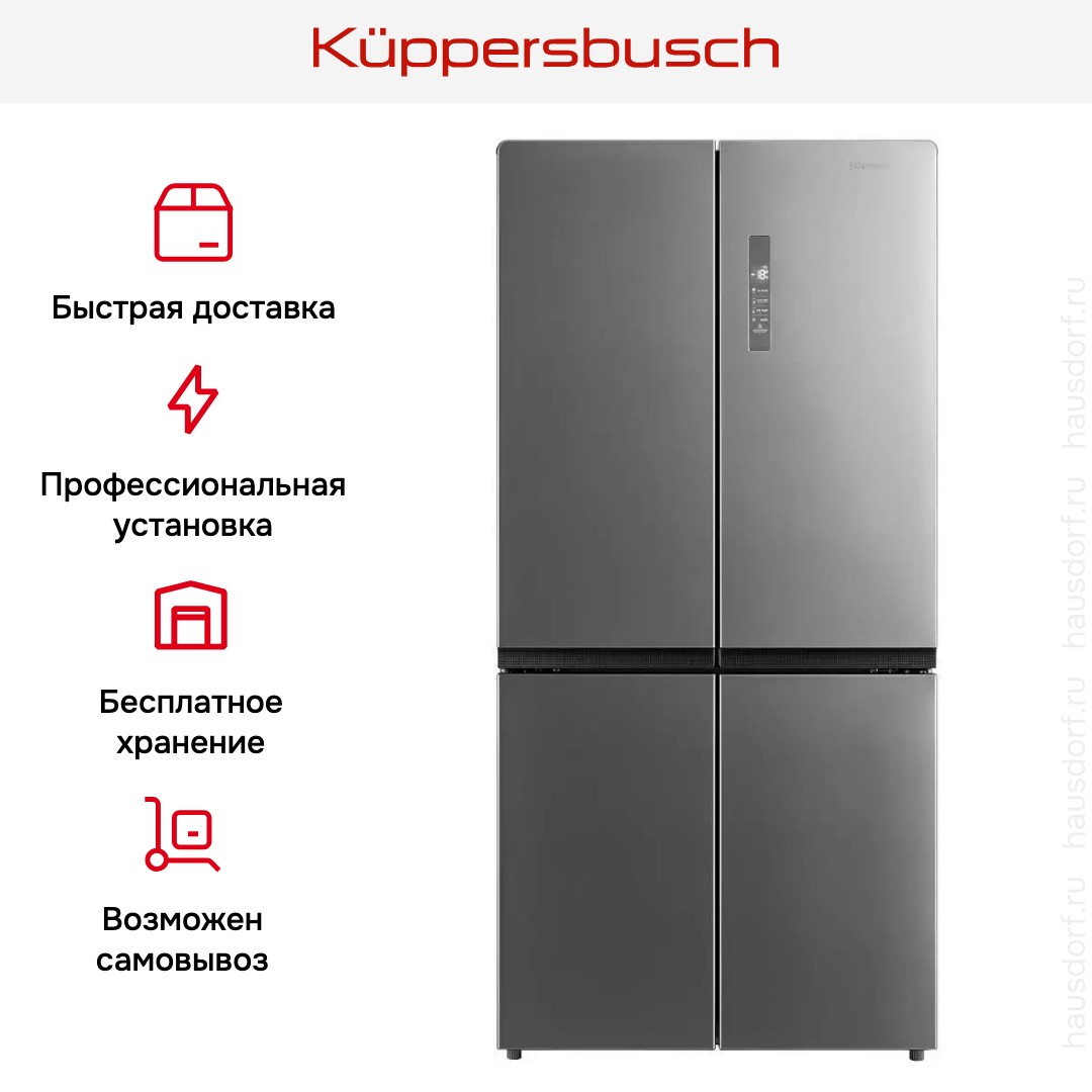 Холодильник Kuppersbusch FKG 9650.0 E-02