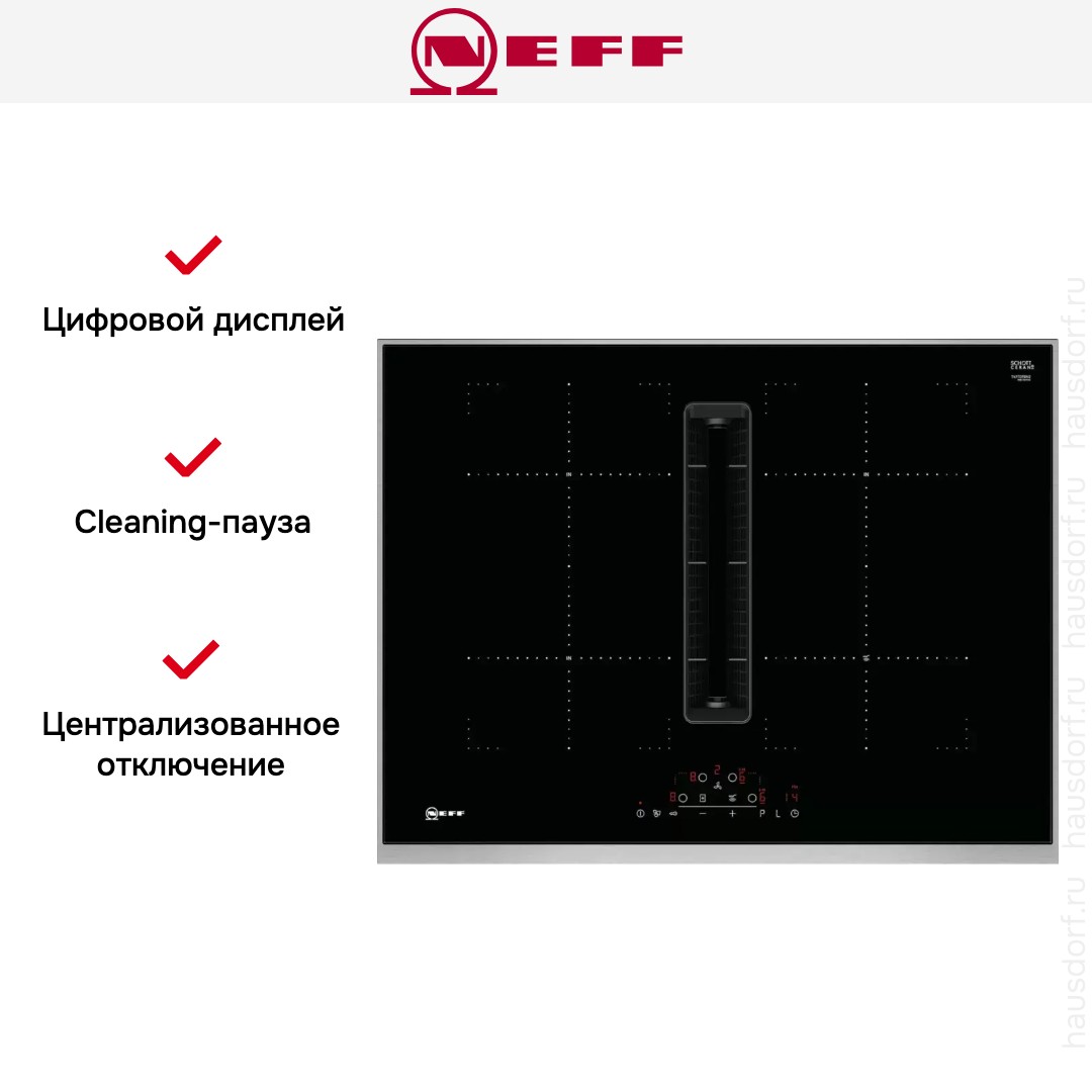 Индукционная варочная панель со встроенной вытяжкой Neff T47TD7BN2