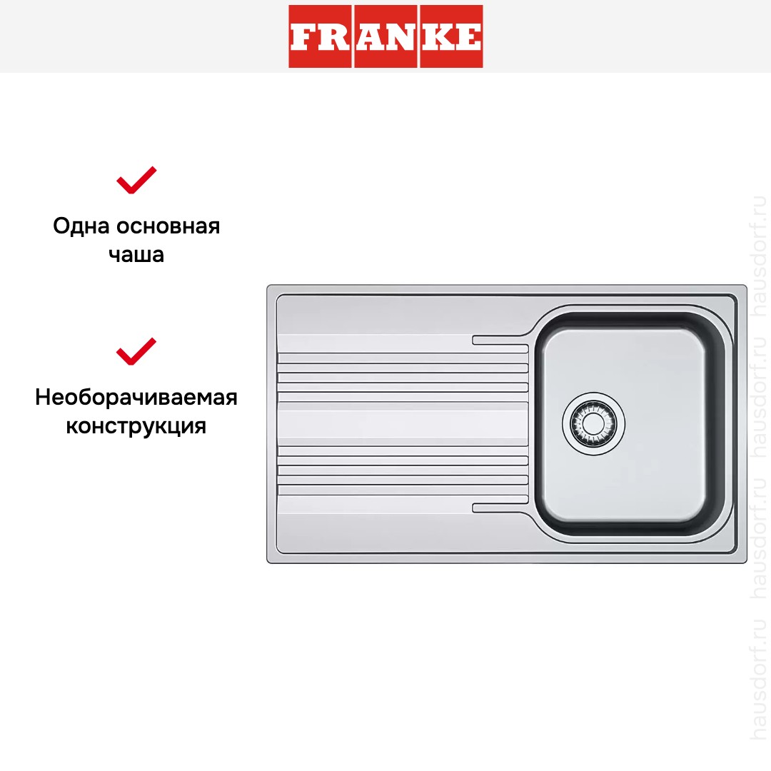  Franke Smart SRX 611-86 Нержавеющая сталь