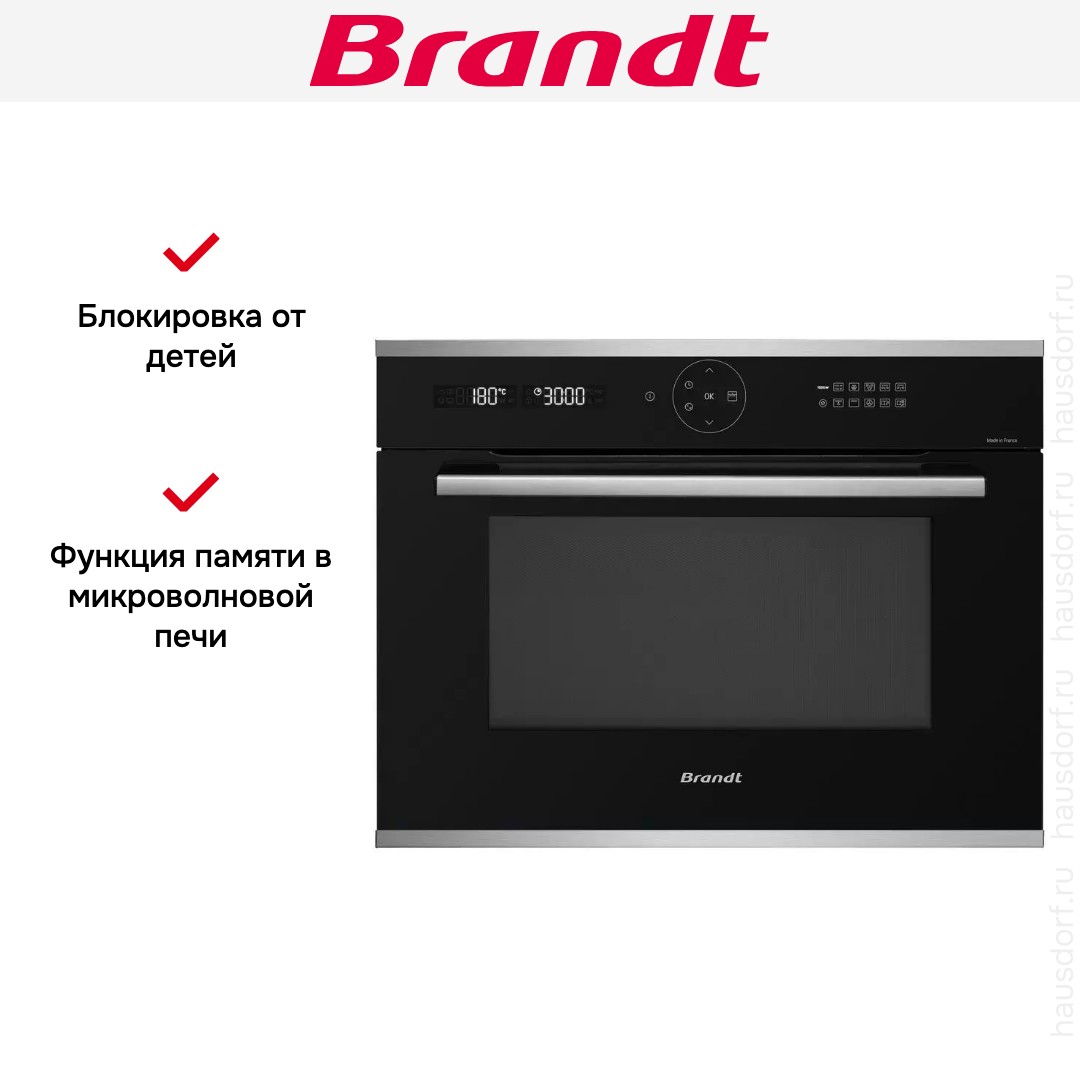 Встраиваемая комбинированная микроволновая печь Brandt BKC7153LX