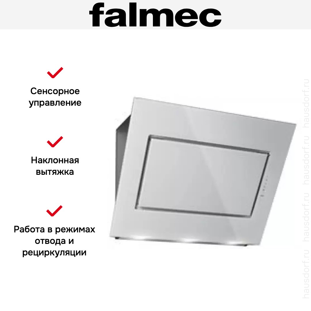  Falmec Quasar (A+) 90 White Glass