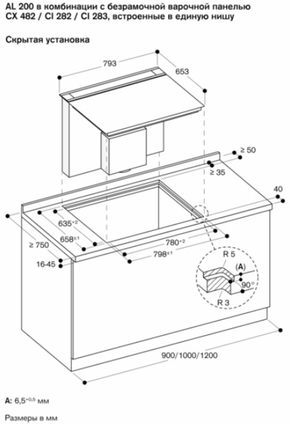  Gaggenau AL200180