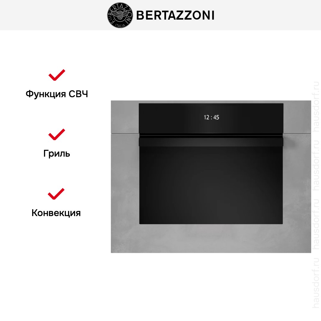  Bertazzoni F457MODMWTZ