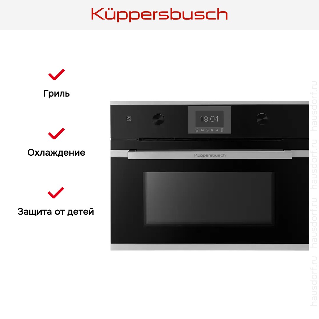 Духовой шкаф Kuppersbusch CBM 6350.0 S1