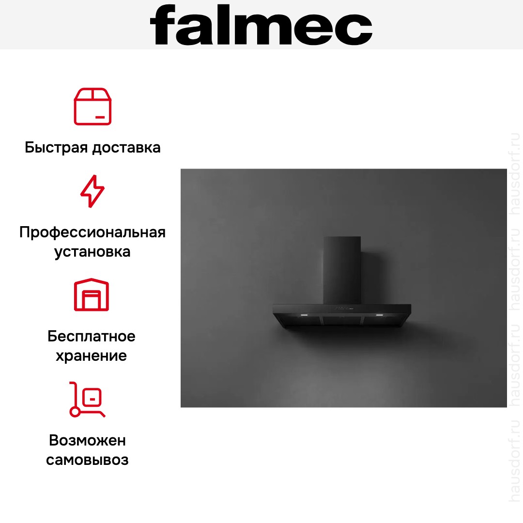Вытяжка Falmec MERCURIO EVO 90 BLACK