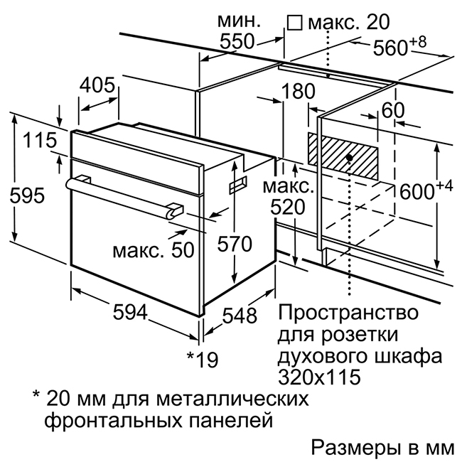 Духовой шкаф Bosch HIJS10YB0R
