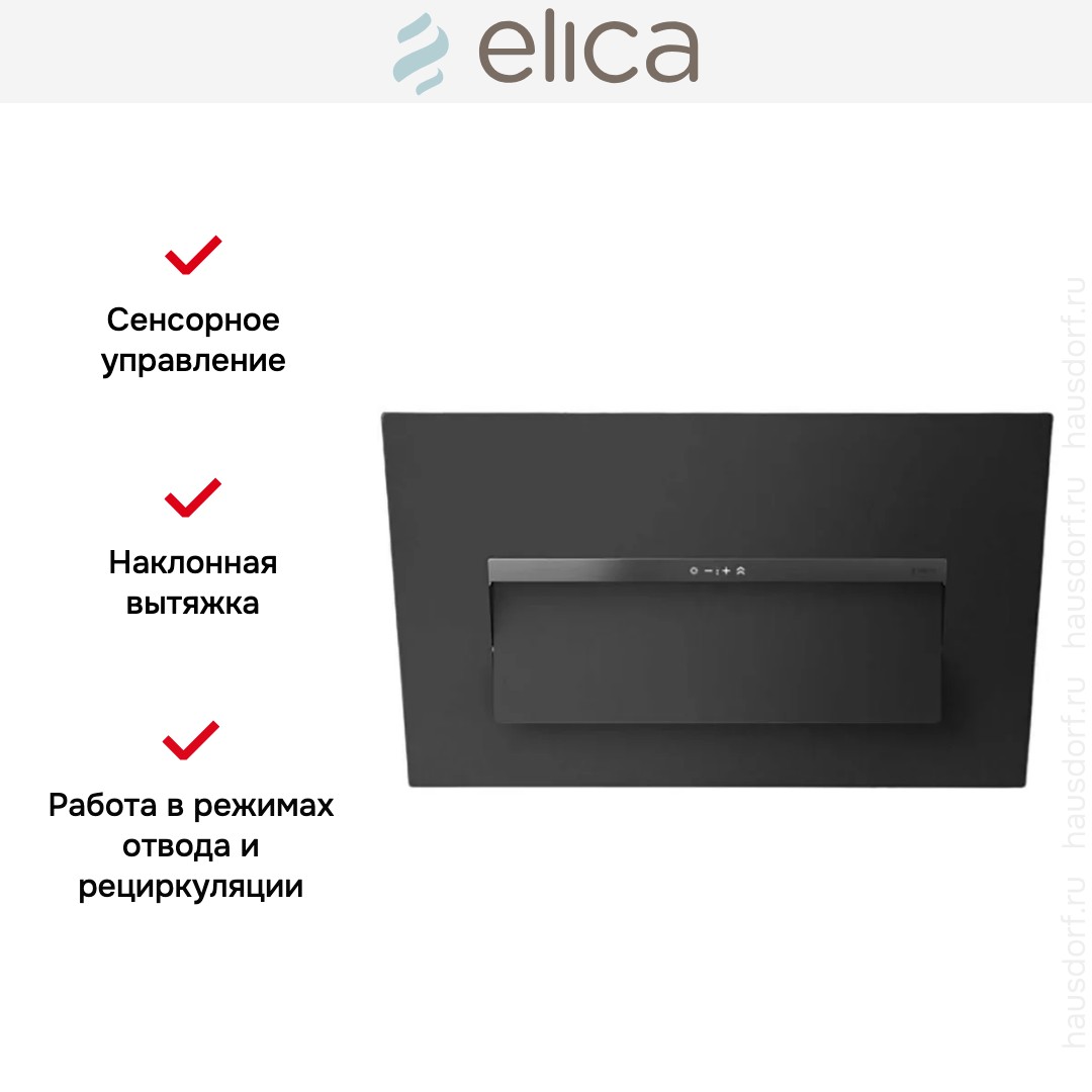  Elica BLOOM-S DEKT/A/85 (2025)