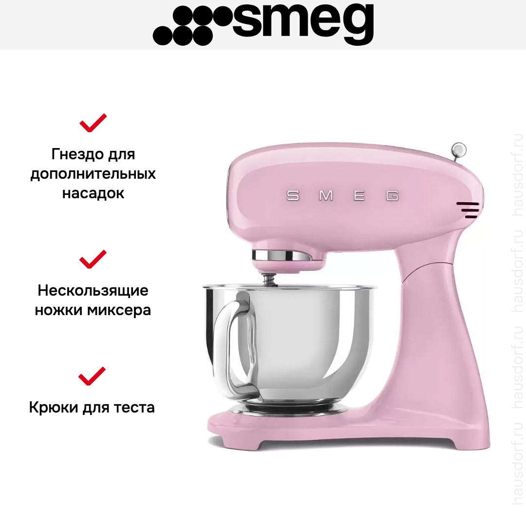 Миксер Smeg SMF03PKEU