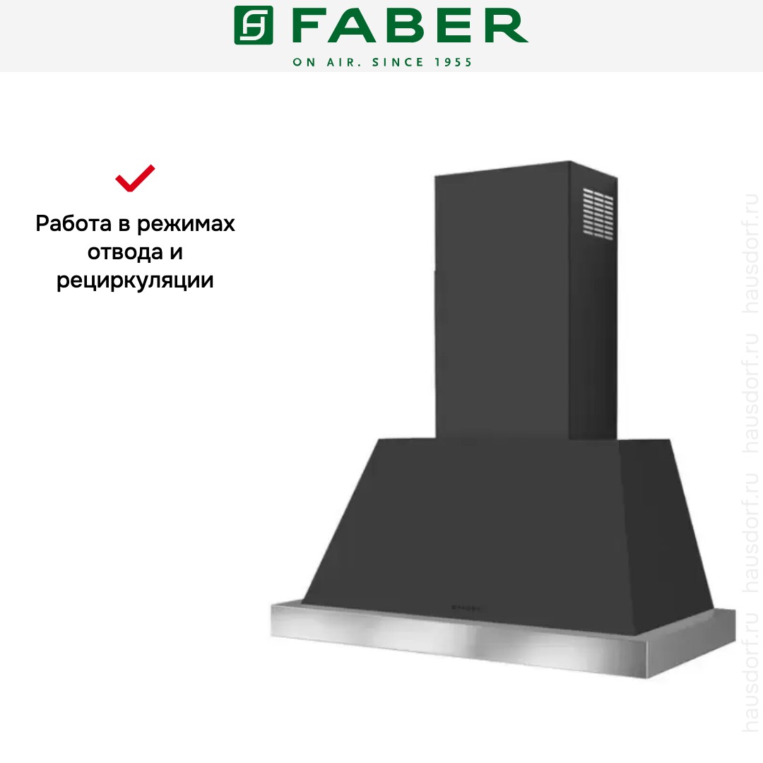  Faber THEA EV8 DG MATT A80 SC (Без рамки)
