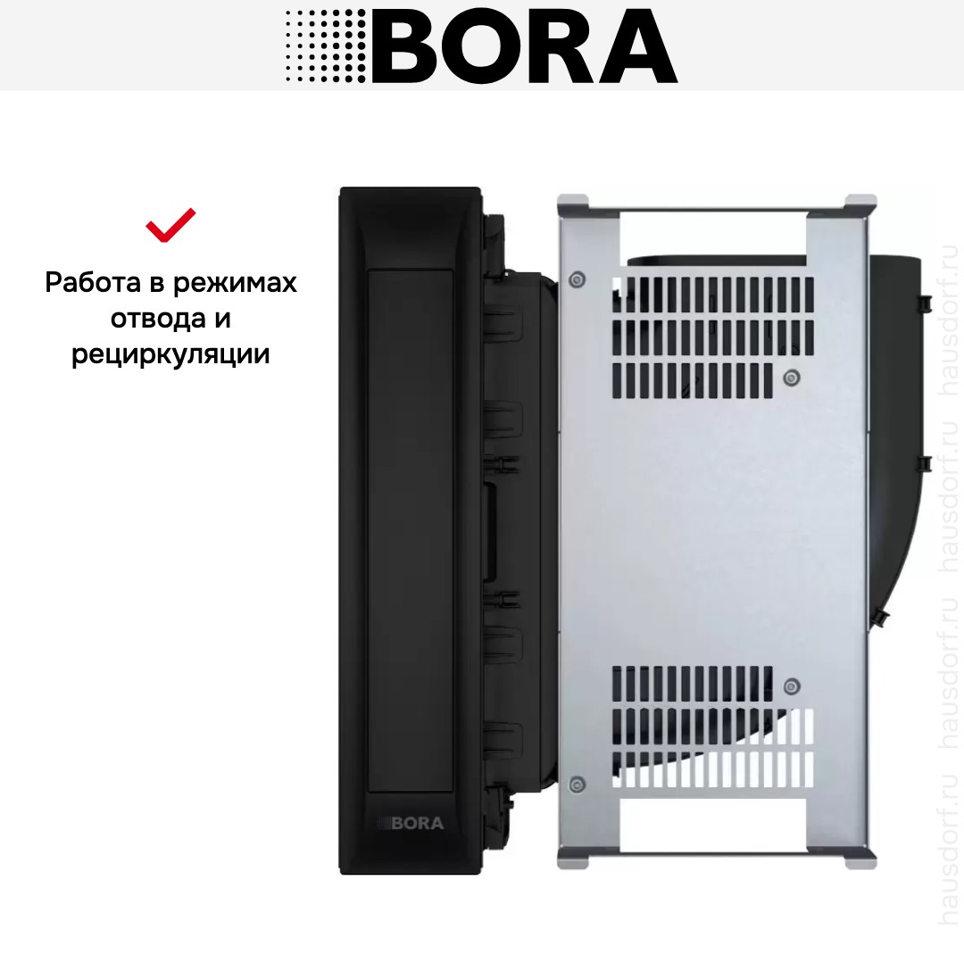Встраиваемая в столешницу вытяжка BORA PKA3AB, черная