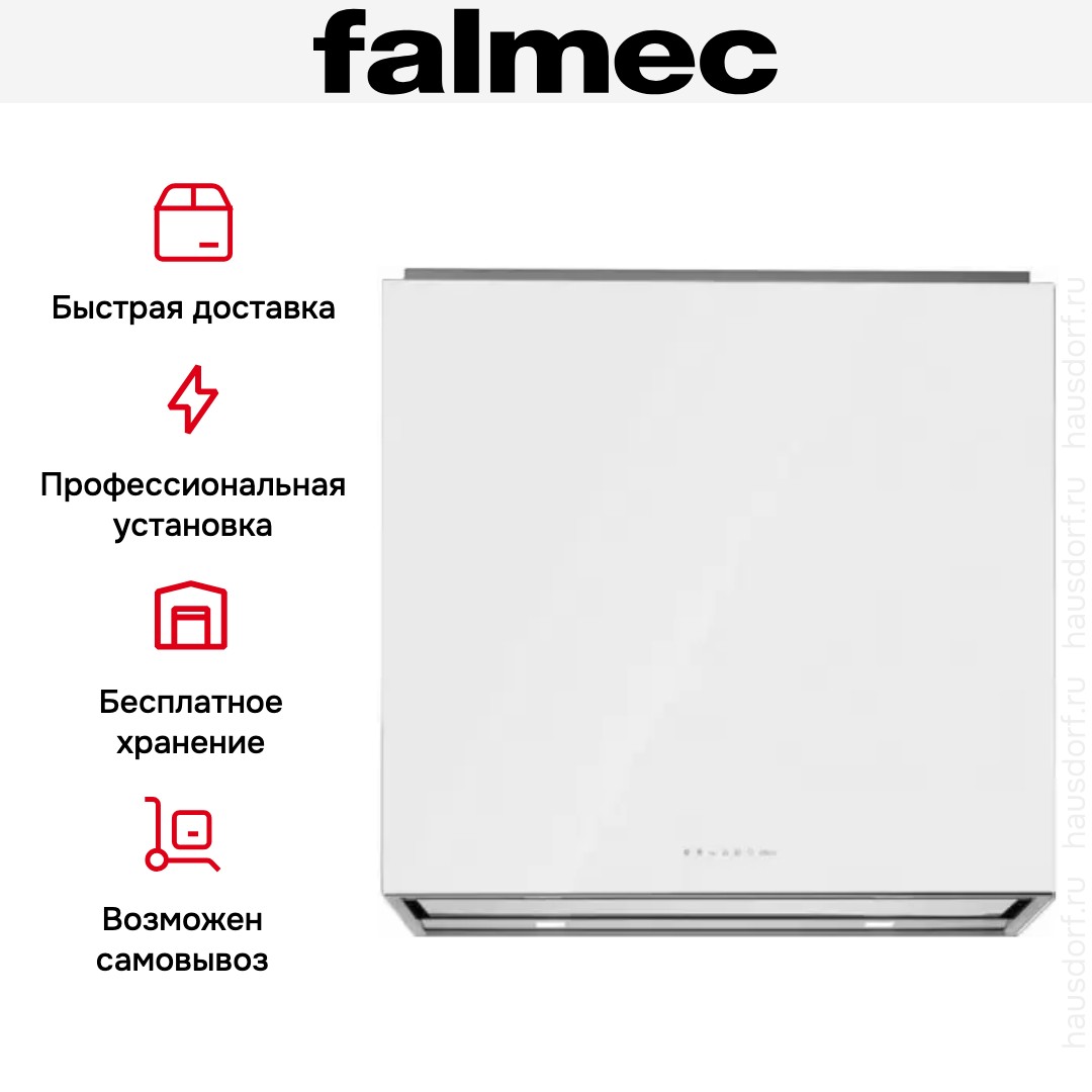 Вытяжка Falmec LAGUNA IS STEEL 60 WHITE