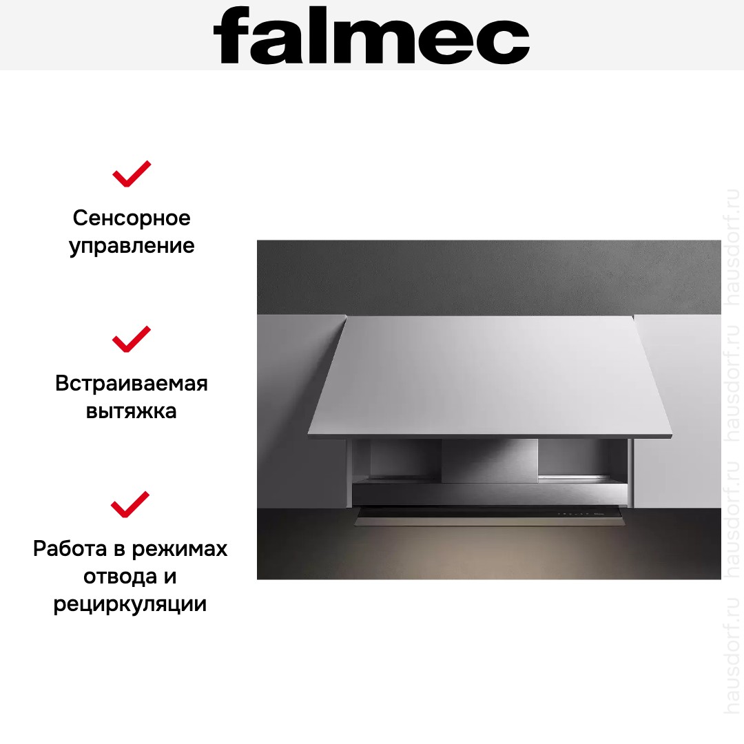 Встраиваемая вытяжка Falmec VIRGOLA NO-DROP TOUCH 120