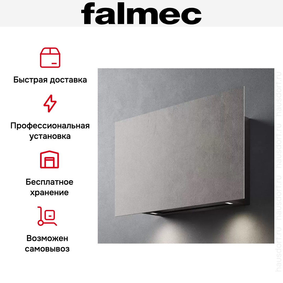  Falmec COVER 85 SAND
