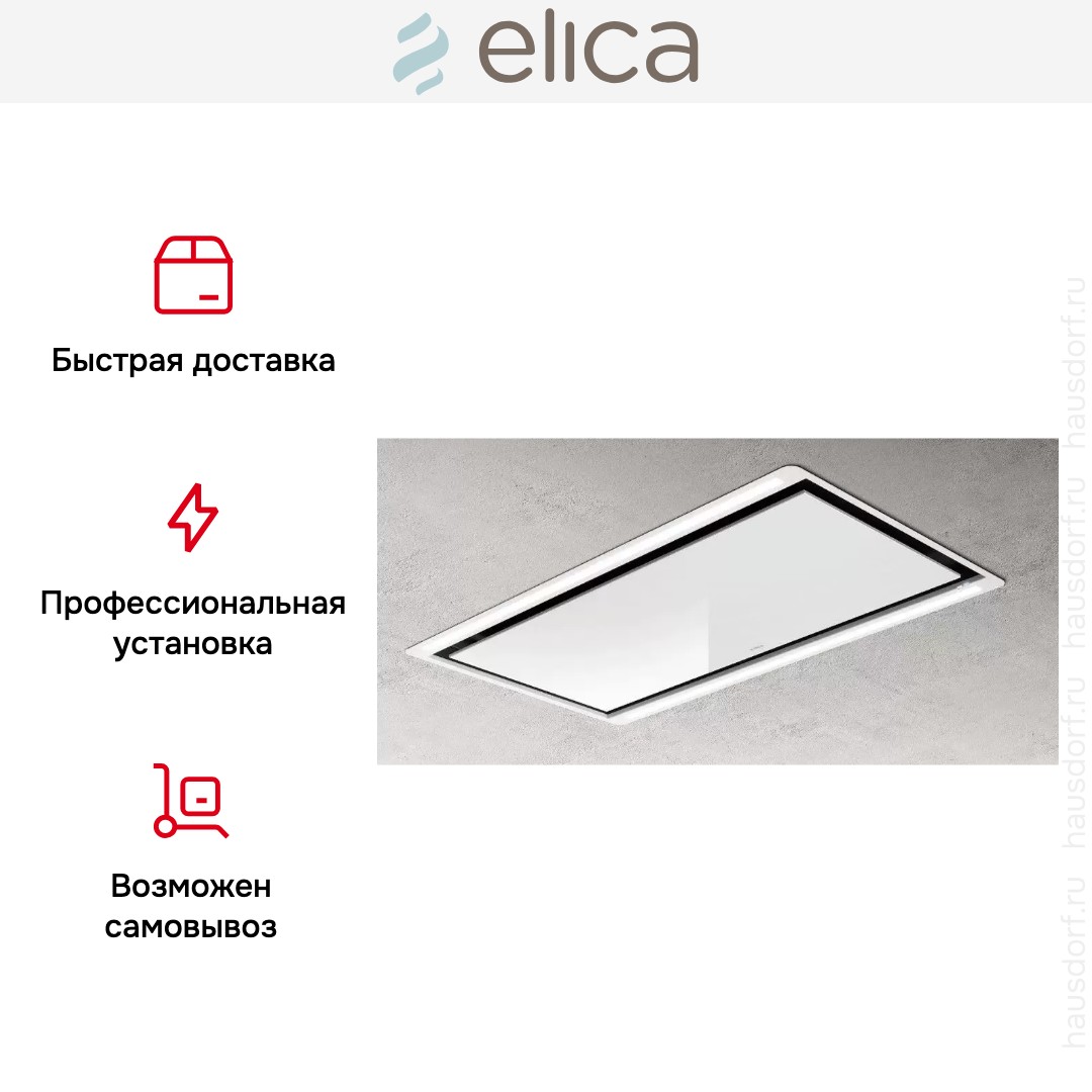  Elica HILIGHT-X H16 WH/A/100