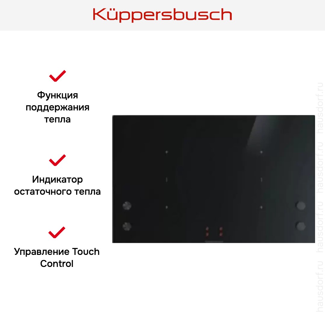  Kuppersbusch KI 8810.0 SR