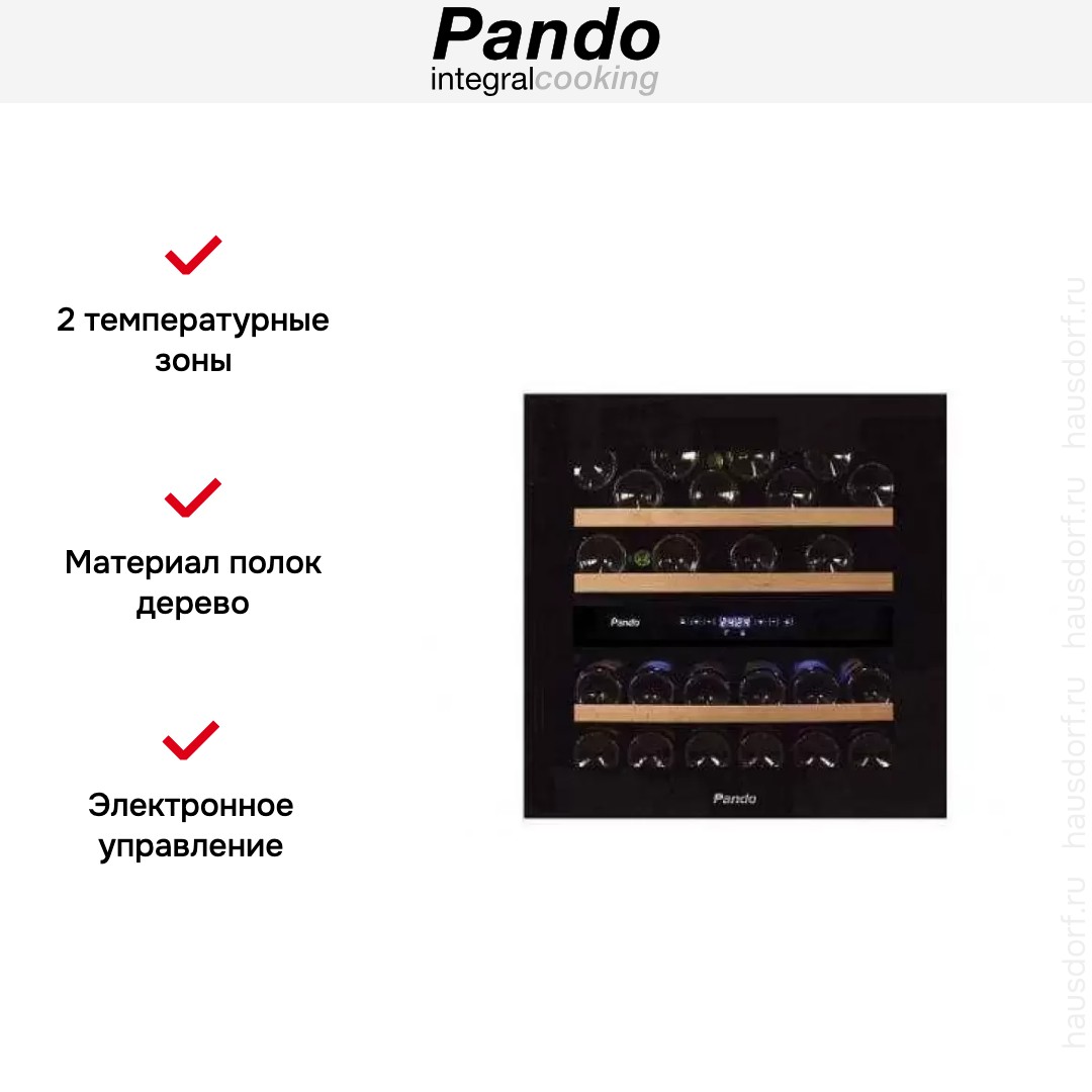  Pando PVMAVP 60-25CRR