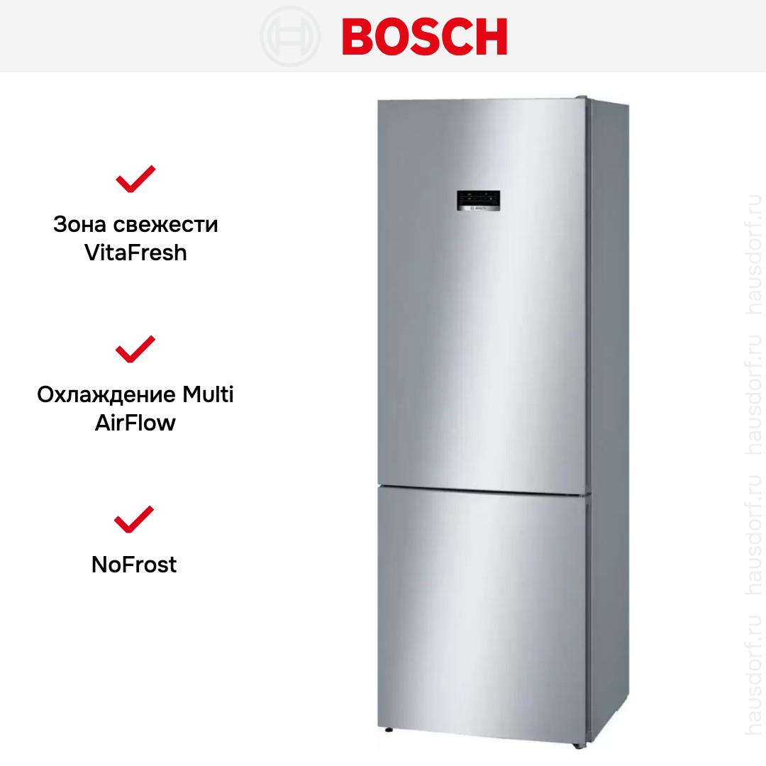 Двухкамерный холодильник Bosch KGN49XL30U