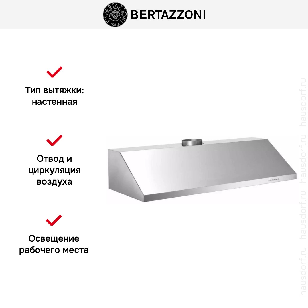  Bertazzoni KU100 PRO 1 X A