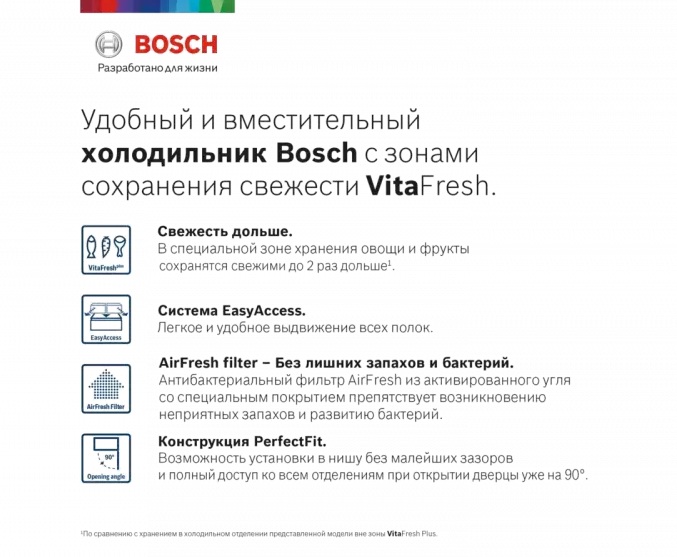 Холодильник с нижней морозильной камерой BOSCH KGN86AI30R