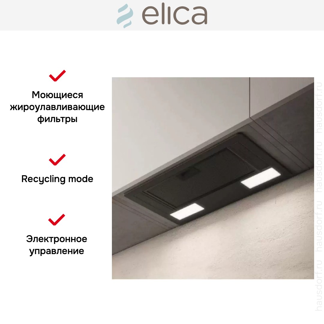  ELICA ERA C BL/A/52