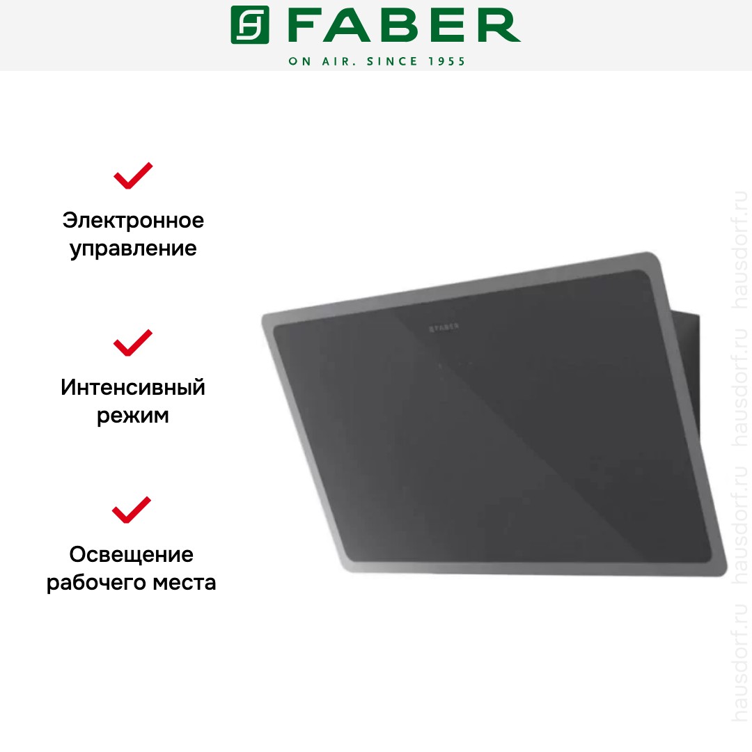  Faber GLAM-LIGHT EV8P DG/LG A80